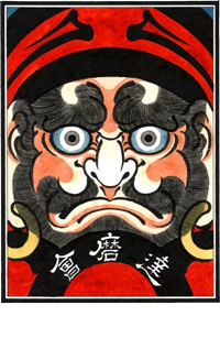 だるま絵付け体験