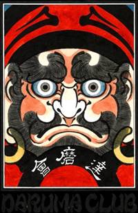 だるま絵付け体験